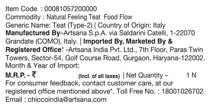 Naturalfeeling Teat (6m+, Food) image number null